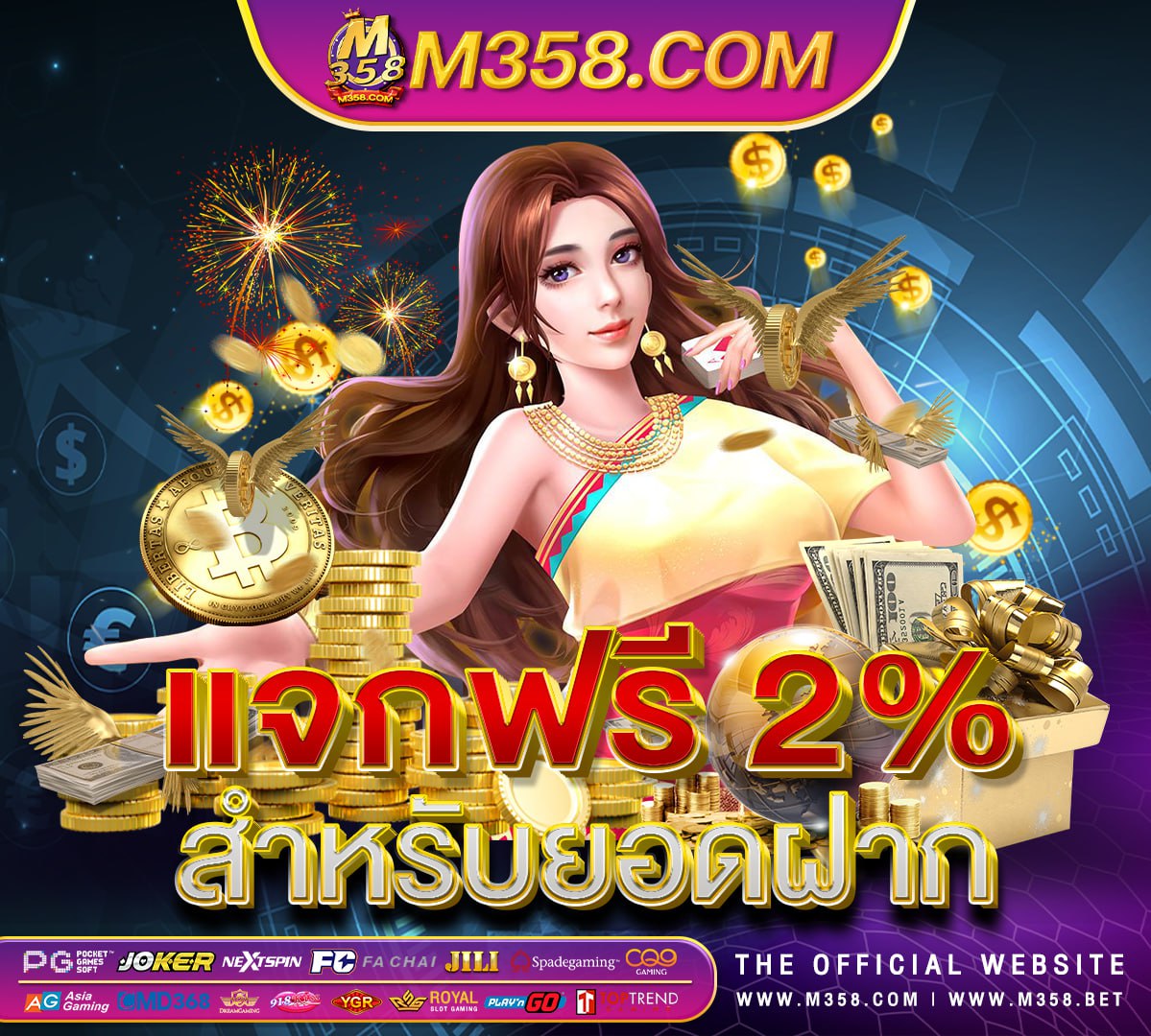 pg ชมพู 777 vip slot